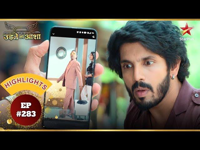 क्या Sachin देखेगा Roshni के चाचा का चेहरा? | Ep.283 | Exclusive | Udne Ki Aasha | Mon-Sun | 9PM