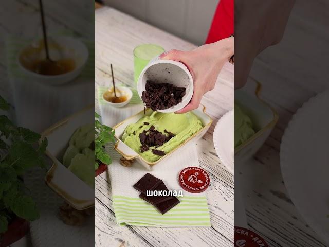 Мороженное из авокадо #veganrecipes #рецепты #рецепт