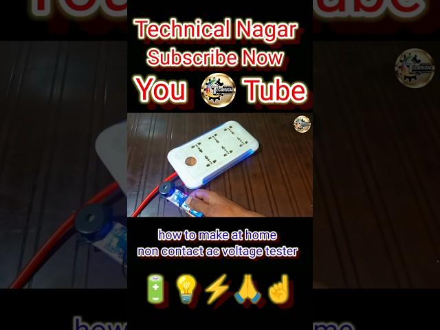 non contact voltage tester how to make ac line tester #sorts #youtubeshort #tester #aclinetester