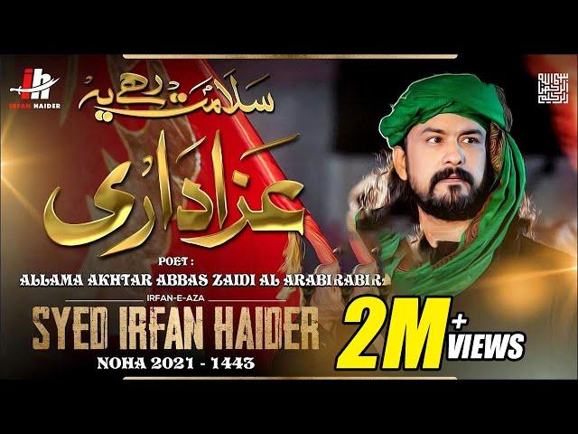 Salamat Rahay Ye Azadari | Irfan Haider | Noha 2021