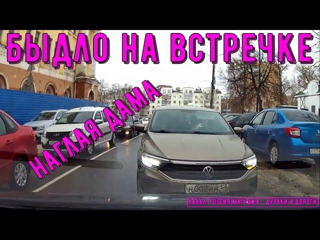 Dangerous driving and conflicts on the road #179! Instant Karma! Compilation on dashcam!