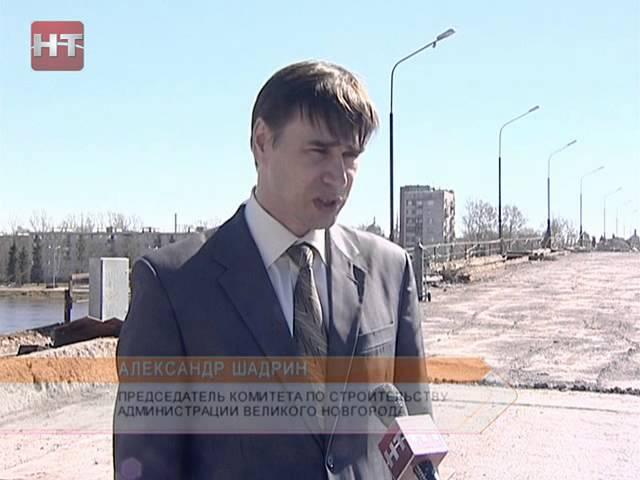 Вторую неделю в Великом Новгороде идет ремонт моста Александра Невского