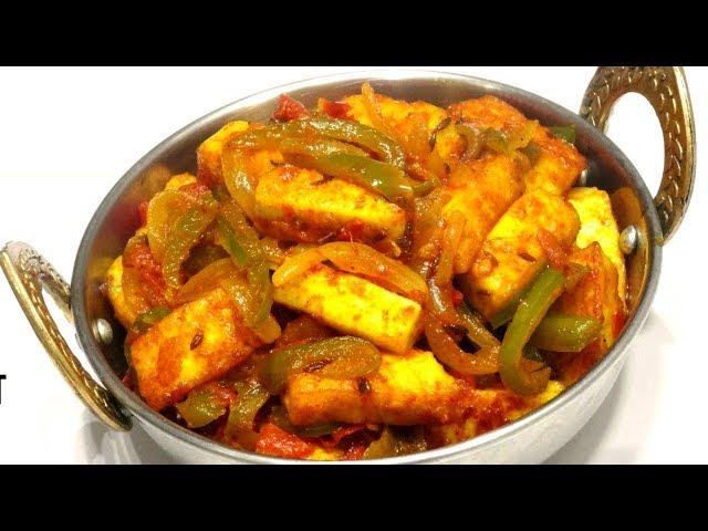 फटाफट बनाये पनीर शिमलामिर्च  | Easy Paneer Shimlamirch Recipe | Paneer recipe | KabitasKitchen