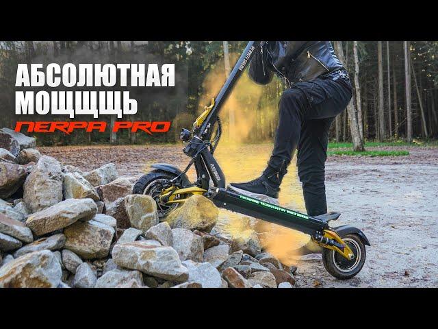 АБСОЛЮТНАЯ МОЩЩЩЩЬ | ЭЛЕКТРОСАМОКАТ WHITE SIBERIA NERPA PRO 3600W