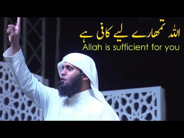 POEM: Allah Is Sufficient For You - اللہ تمھارے لیے کافی ہے - الله يكفيك