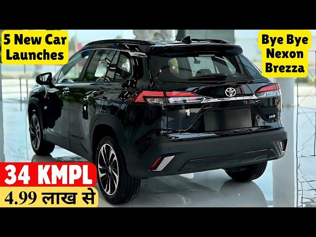 वाह टोयोटा मान गए | 5 New Hottest Car Launches From Toyota in India 2025 | Car Launch in India