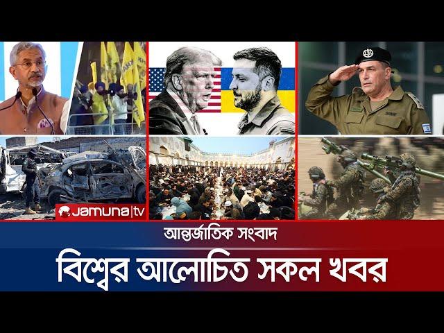  LIVE:  যমুনা আই-ডেস্ক | Jamuna I-Desk | Trump Lay Off | Jamuna TV