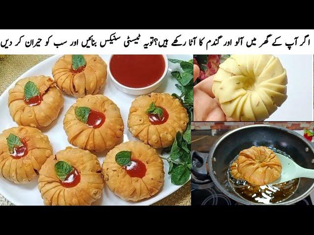 Aloo Kachori Recipe | Aloo Kachori Recipe | How To Make Kachori Samosa | Kachori Street Food