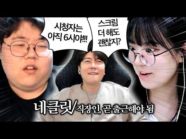우리 이제 그만하지 않을래..?