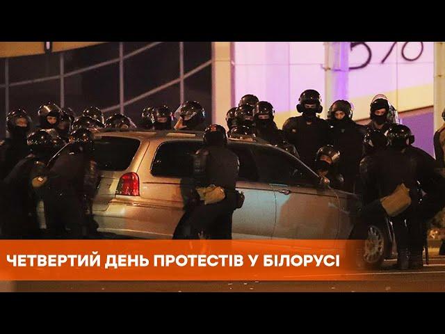 Протесты в Беларуси | Жыве Беларусь! | ОМОН в Минске похищает людей на улицах