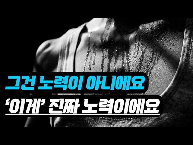 지금 당장 당신의 독기를 9999% 끌어내줄게요  | 2022년 최고의 동기부여 영상  | 유수연 토익강사