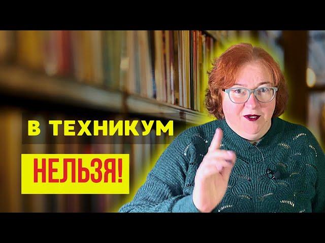 АТТЕСТАТ ЗА 9 КЛАССОВ И 18+ Как переехать в Польшу? Где учиться?