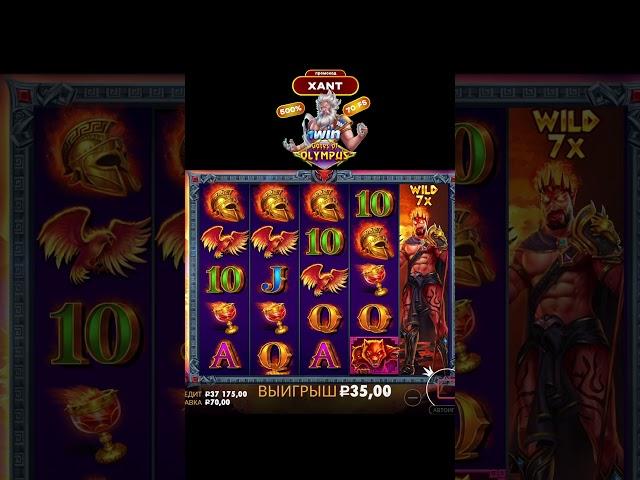 ZEUS vs HADES СУПЕР БОНУСКА ЗА 21к  #заносы #заносынедели #зубарев #слоты #zeus