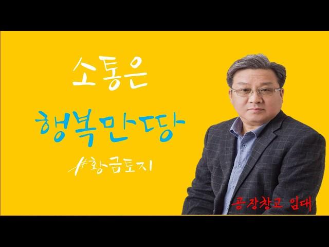 ◈공장창고전문 토지부동산 김홍집 사무소는 대구광역시 달서구 달구벌대로 1184(신당동)에 있습니다. 계명대역 4번출구(성서병원)에서 300미터 거리~▶달서구 신당동 321-87번지