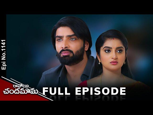 Ravoyi Chandamama | 16th December 2024 | Full Episode No 1141 | ETV Telugu