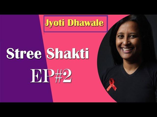 Stree Shakti  - Jyoti - Ep # 02