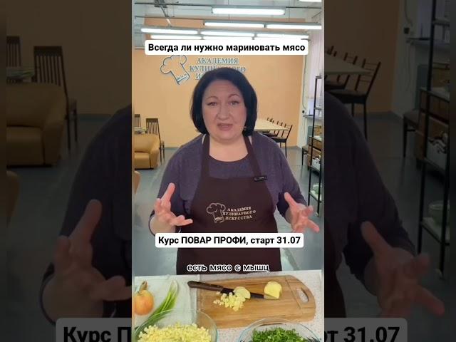 Всегда ли нужно мариновать мясо