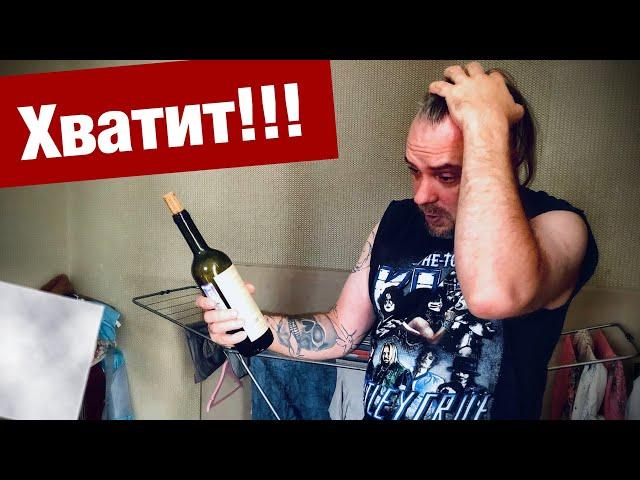 Как бросить пить алкоголь? Первые простые шаги / Время, "друзья", поиски / Блог Тихого
