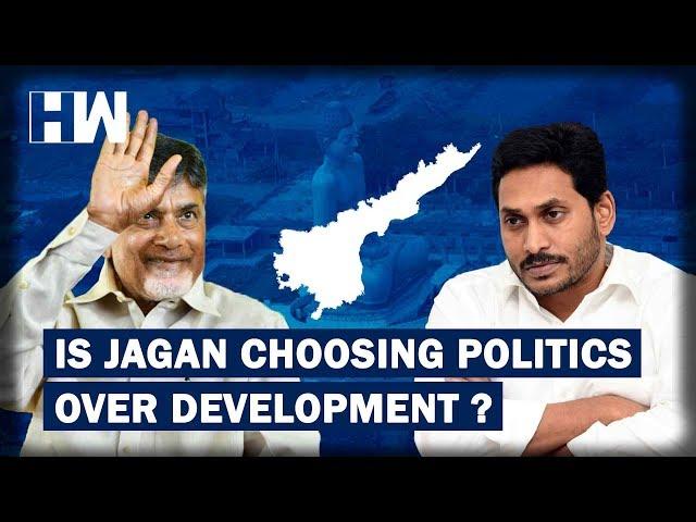 CM Jagan Reddy Has Scrapped Projects By Chandrababu Naidu | HW News English