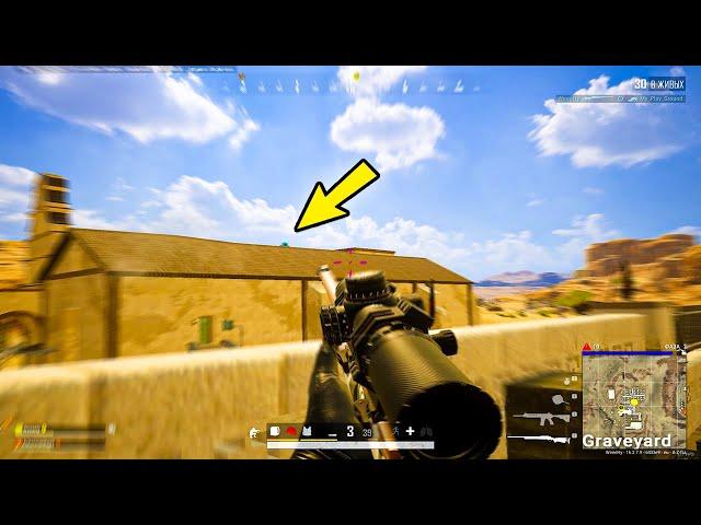 PUBG HIGHLIGHTS #53