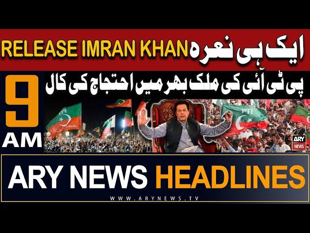 ARY News 9 AM Headlines | 21st June 2024 | "Release Imran Khan"- PTI protest | Prime Time Headlines