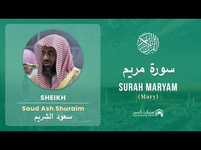 Quran 19   Surah Maryam سورة مريم   Sheikh Saud Ash Shuraim - With English Translation