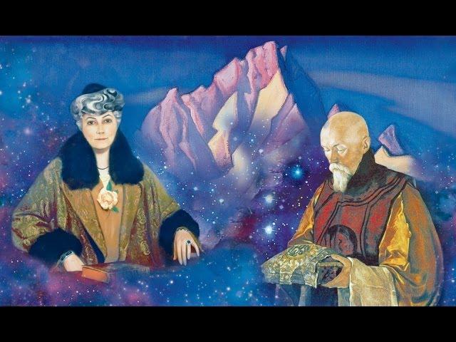 Рерих. Зов Космической эволюции (2013)
