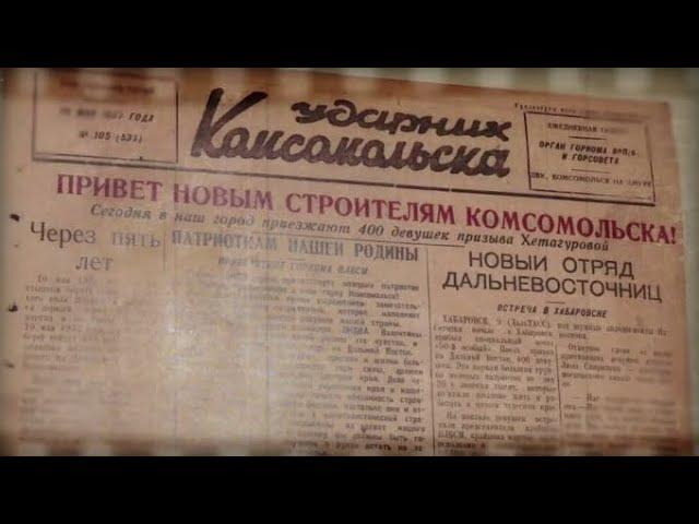 Приезжайте к нам на Дальний Восток!