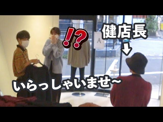 【Takeru appears】 "A" store opened in Shibuya 【Prank】[ENG]