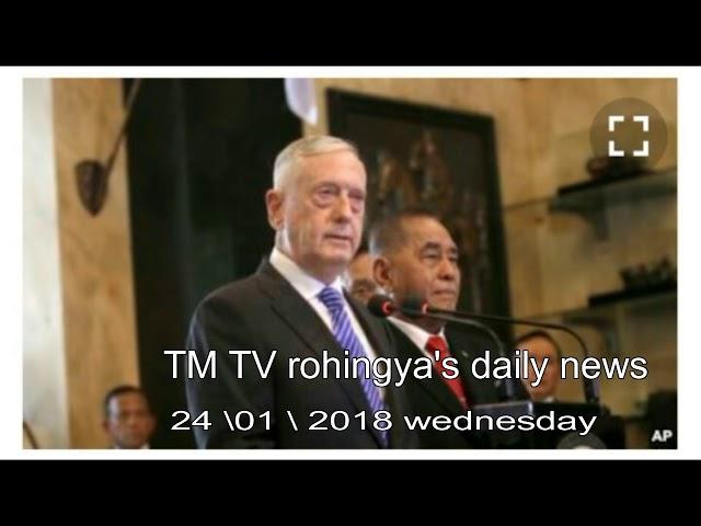 TM TV Rohinga'sdaily news 24 \01\2018 wednesday