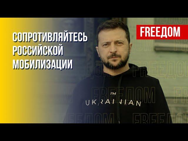 Обращение Зеленского к народам Кавказа: Ваши сыновья не должны погибать в Украине