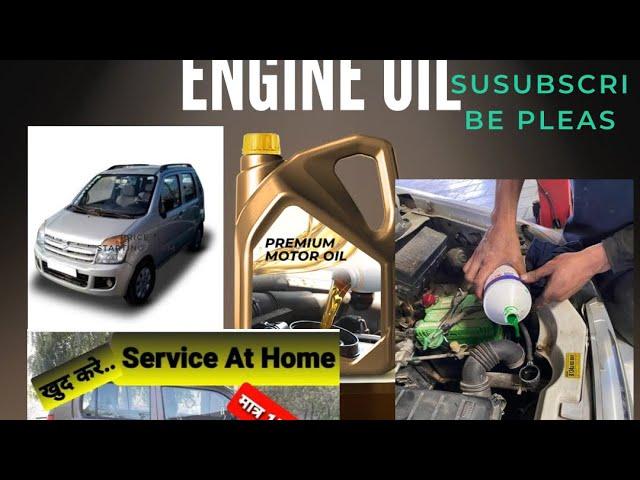 maruti Suzuki Wagner.full oil service in hindi