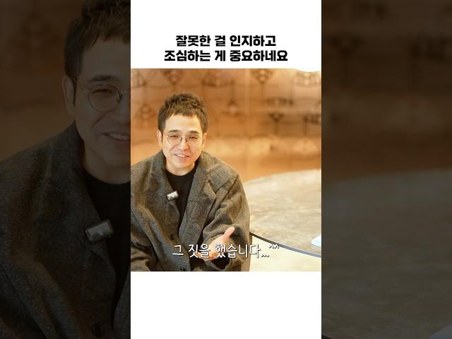 [윤터뷰] 내가 잘못하고 있다는 걸 주변 사람을 통해 알았어요