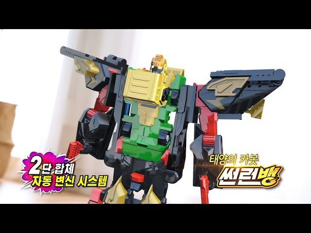 HC 뱅 시리즈 6종_초이락자막