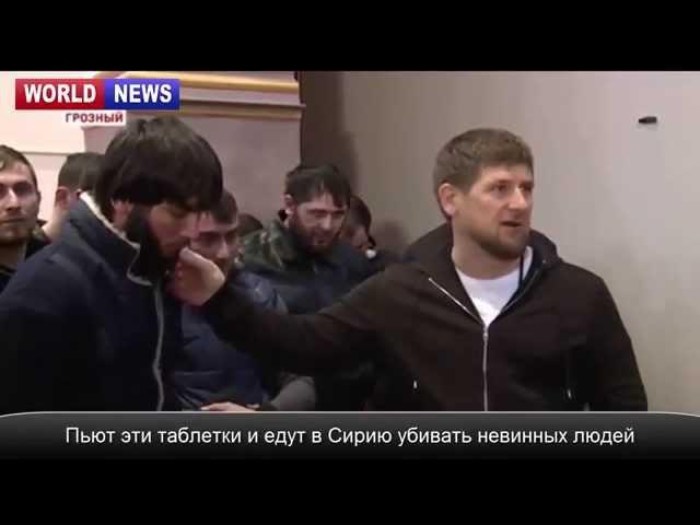 Кадыров в Пятигорске поймал наркоторговцев и наркоманов с переводом