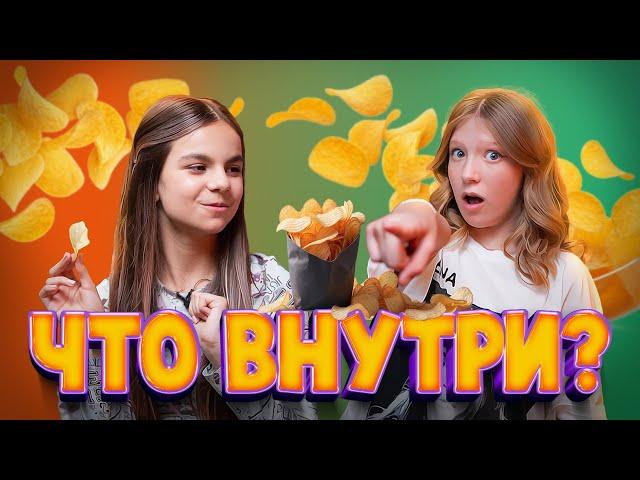 Угадываем вкус чипсов с Миланой Филимоновой  Похрустим Челлендж