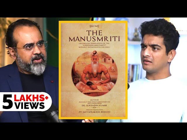 Why Is Manusmriti Controversial? Acharya Prashant Explains?