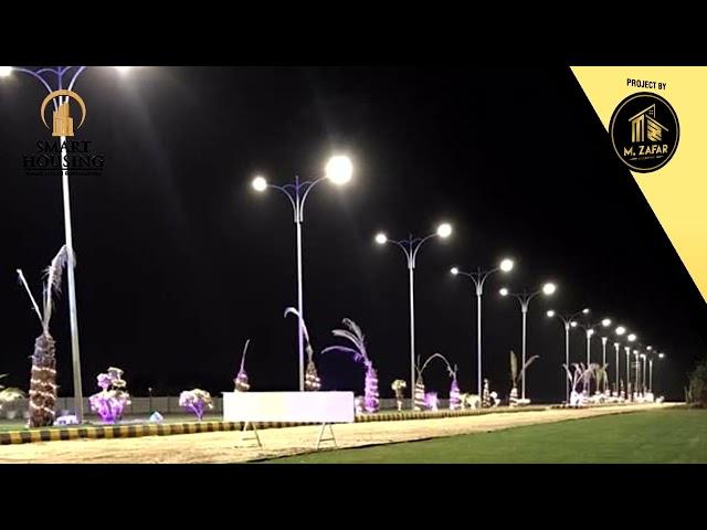 Smart Housing Multan - Introduction TVC Ad - Highmark Realtors - HMR