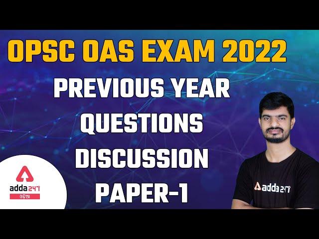 OPSC OAS Previous Year Question Paper With Answers | OAS Preparation 2022