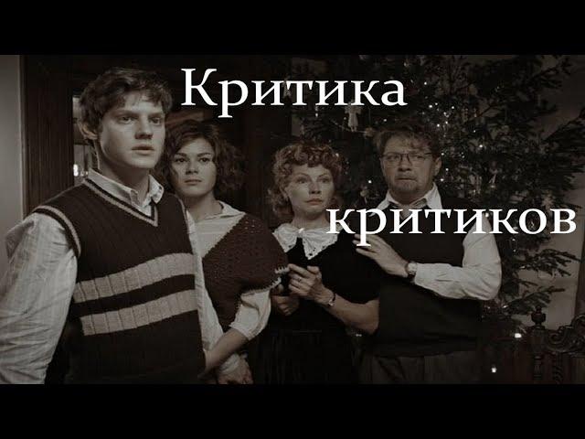 Фильм "Праздник", режиссер А. Красовский. Критика критиков.