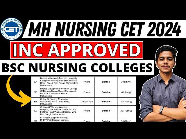 INC Approved BSc Nursing Colleges in Maharashtra | MH Nursing CET 2024 |  #bscnursing