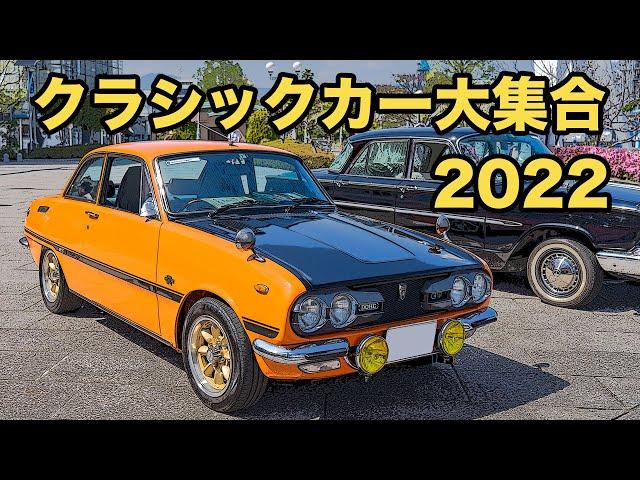 [Old car event] Participated in the Classic Car Meeting with Datsun Bluebird 1200.