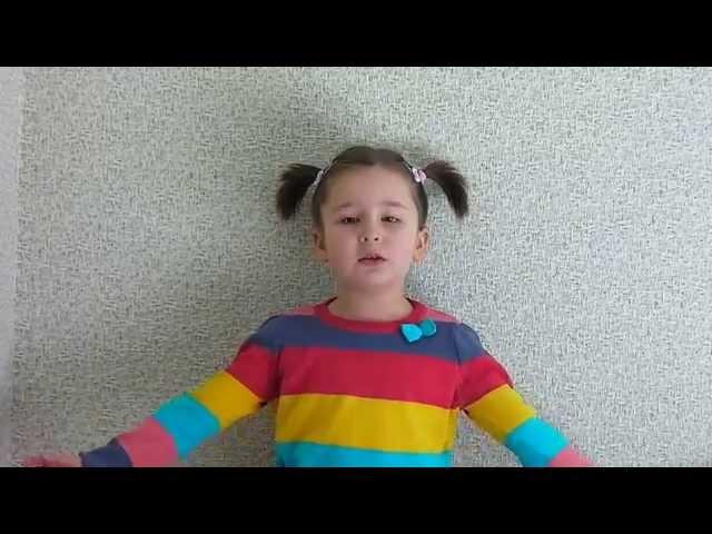 А.С.Пушкин. Песнь о вещем Олеге. Камилле 5 лет.