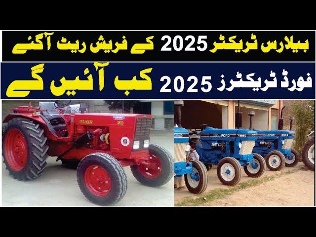 Belarus Tractor  2025 Price in pakistan || Euro Ford Tractors 2025 Update