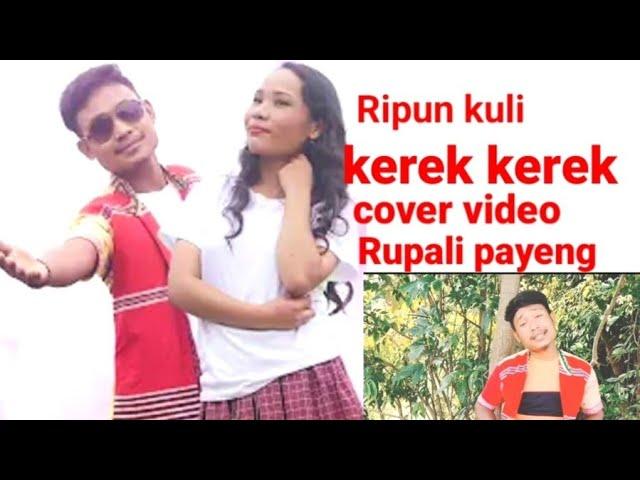 KEREK KEREK NEW MISING UNOFFICIAL VIDEO RUPALI PAYENG RIDIP REGAN@ayangappun