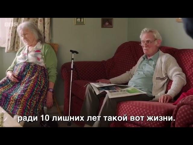 Есть ли жизнь на пенсии