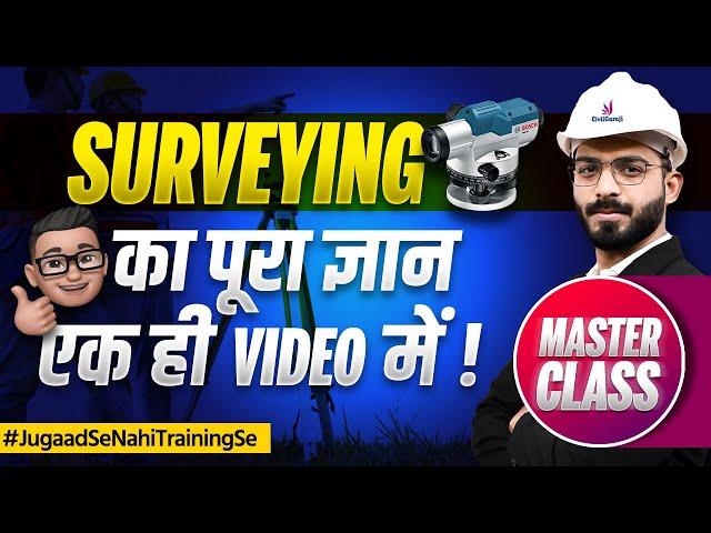 Learn Complete Surveying | How To Perform Surveying Using HI & Rise and Fall Method