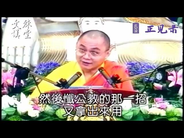 咒語的力量，真的不可思議！慧律法師開示