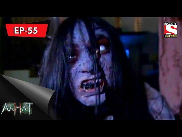 Aahat - আহত 6 - Ep 55 - Radhika's Haunted Phone - 1st October, 2017