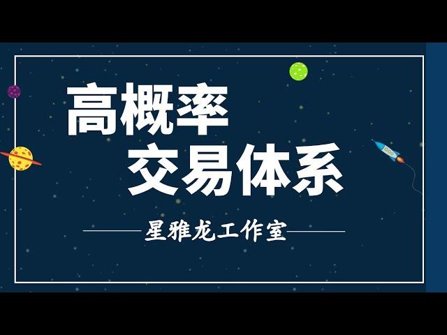 原油节奏线牵引点怎么判断【外汇抄底卖顶绝技学习视频】期货投资短线交易秘诀